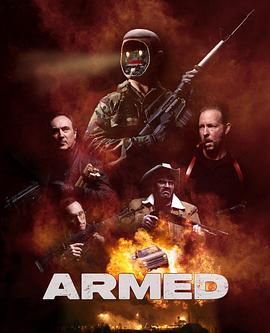 终极武装(全集)