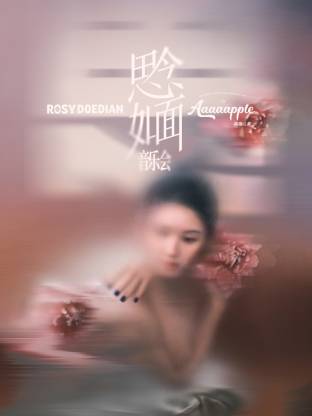 赵露思“思念如面”音乐会(全集)