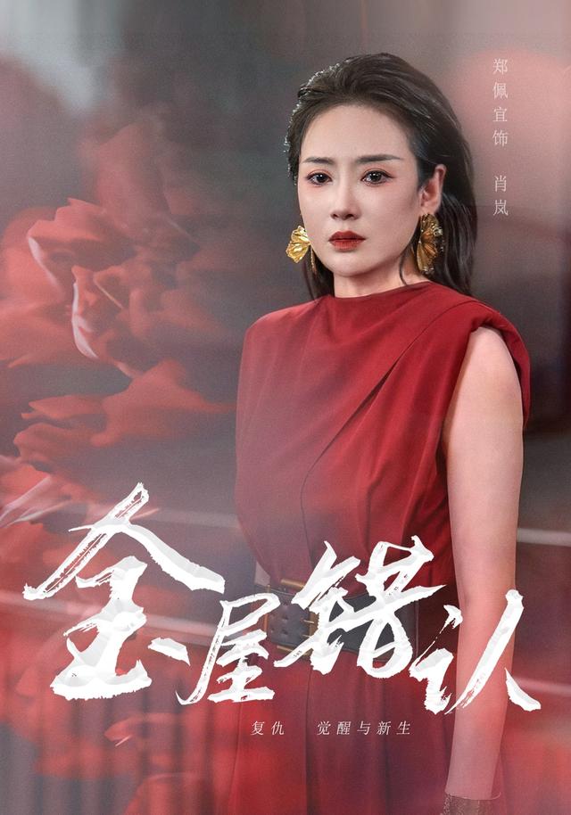 金屋错认(全集)